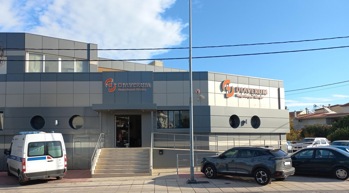 Diaverum Agia Paraskevi (Attiko Kentro Nefrou)
