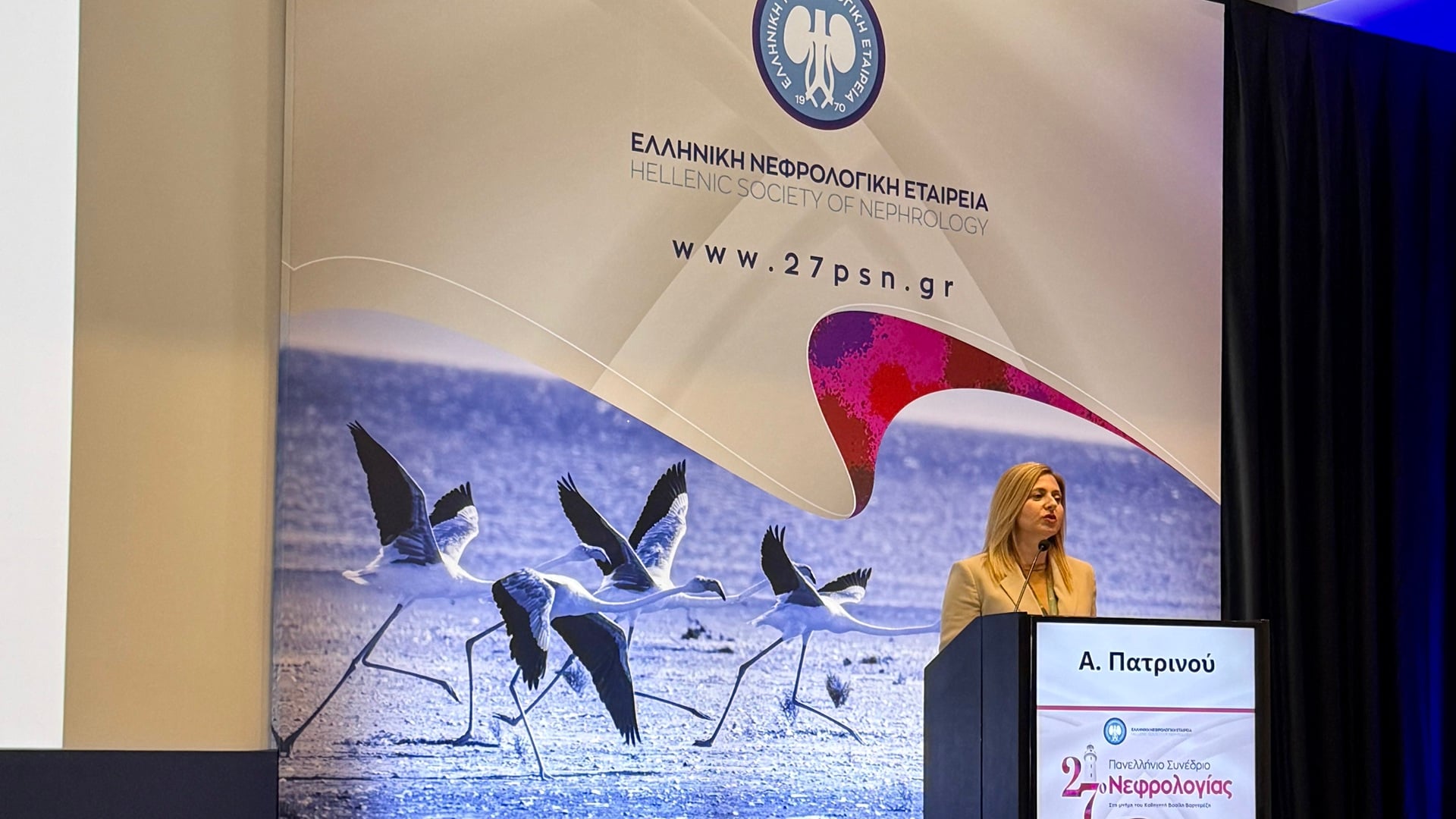 Dr. Alexandra Patrinou, Nephrologist and Medical Director of Diaverum Koropi